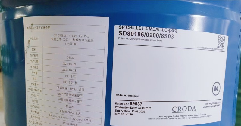 進(jìn)口禾大食品級吐溫80.jpg